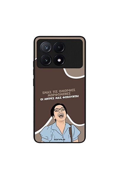 Sonique Θήκη Greek Cult TV Series για Xiaomi Poco X6 Pro 5G Όμορφες Μορφωμένες