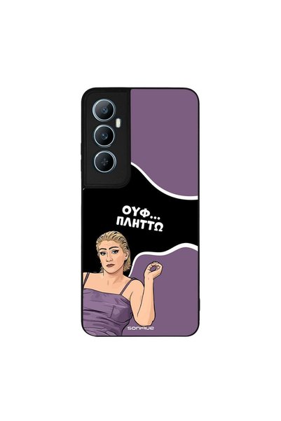 Sonique Θήκη Greek Cult TV Series για Realme C65 4G Πλήττω