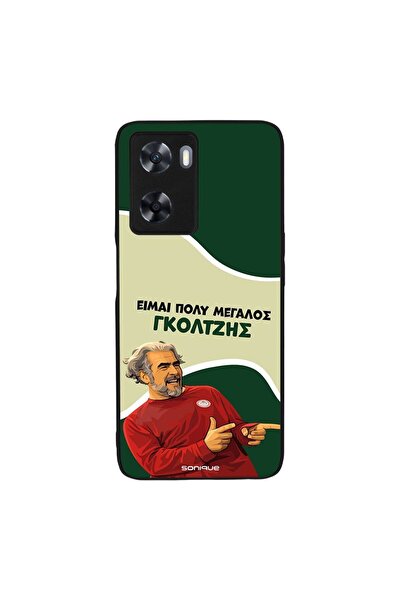 Sonique Θήκη Greek Cult TV Series για OnePlus Nord N20 SE Γκολτζής