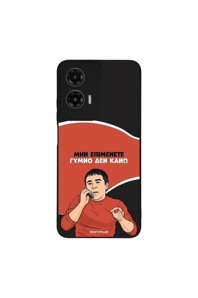 Sonique Θήκη Greek Cult TV Series για Motorola Moto G35 5G Γυμνό Δεν Κάνω