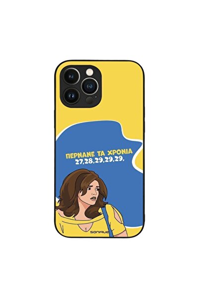 Sonique Θήκη Greek Cult TV Series για Apple iPhone 13 Pro Max Περνάνε τα χρόνια