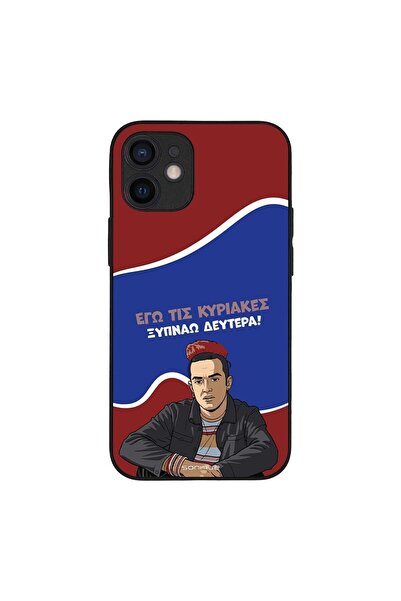 Sonique Θήκη Greek Cult TV Series για Apple iPhone 12 mini Ξυπνάω Δευτέρα