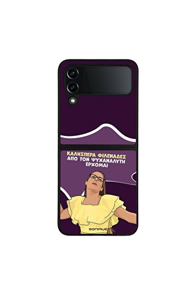 Sonique Θήκη Greek Cult TV Series για Samsung Galaxy Z Flip 4 Από τον Ψυχαναλ...