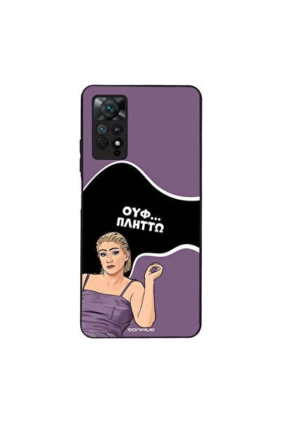 Sonique Θήκη Greek Cult TV Series για Xiaomi Redmi Note 11 Pro 4G/5G / Redmi ...