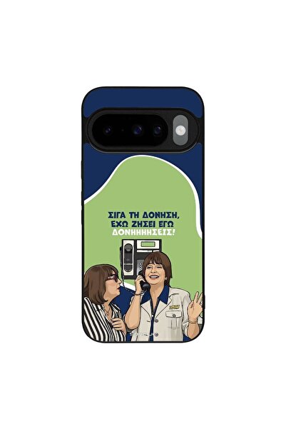Sonique Θήκη Greek Cult TV Series για Google Pixel 10 5G / Pixel 10 Pro 5G Δο...
