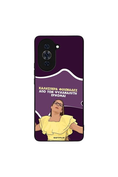 Sonique Θήκη Greek Cult TV Series για Huawei Nova 10 Pro Από τον Ψυχαναλυτή Έ...