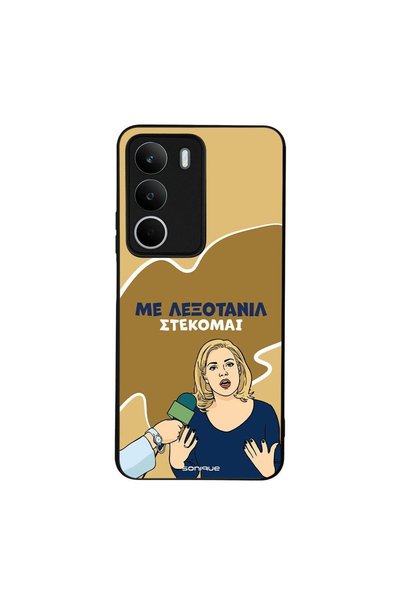 Sonique Θήκη Greek Cult TV Series για Realme C71 4G Λεξοτανίλ