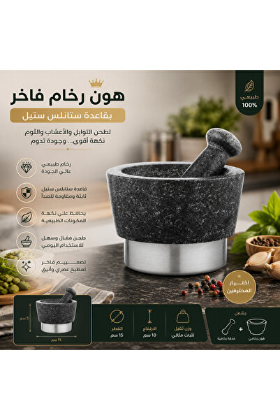 Dania 🪨 ✨   Hoon Luxury Marble with Stainless Steel Base - Grinding Power an...