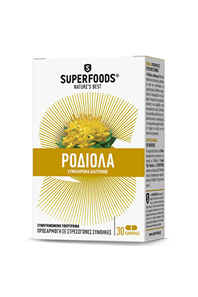 SUPERFOODS Χρυσή Ρίζα Ροδιόλας 30 Κάψουλες 250mg