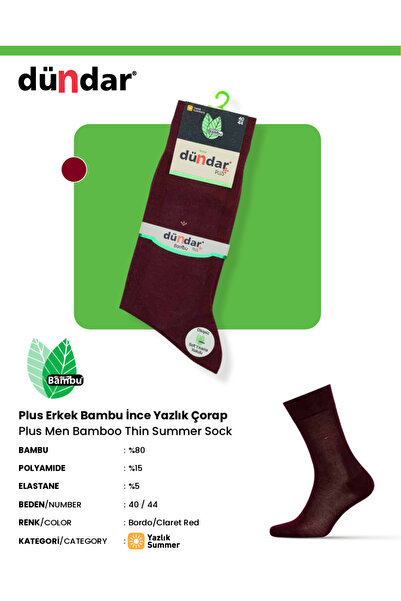 BENALİ Dündar Men's Bamboo Thin Summer Socks 12-Pack