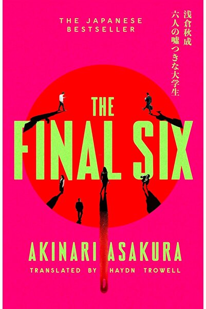Sphere Final Six