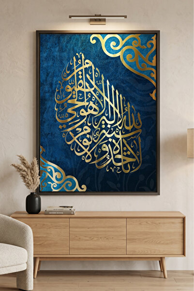 Jasmine Art آية الكرسي - لوحة جدارية إسلامية عصرية |   لوحة قماشية مؤطرة |   ...