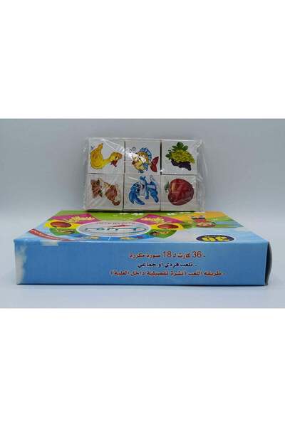 Puzzle Memory Game Twins