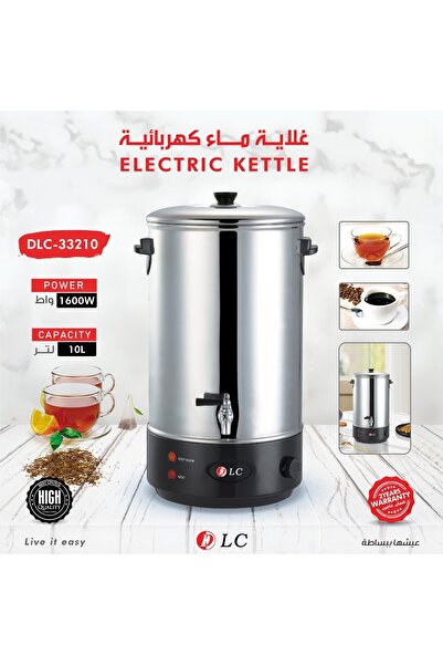 DLC Vibka Electric Kettle with 10 Litres Capacity, 1600W, Model Dlc-33210.