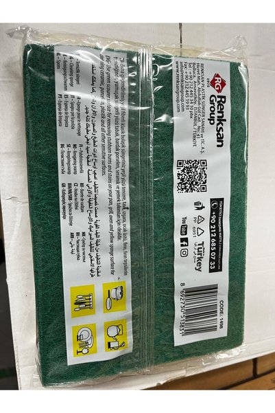 ÇELİKER Industrial Dish Sponge Large Pack of 4