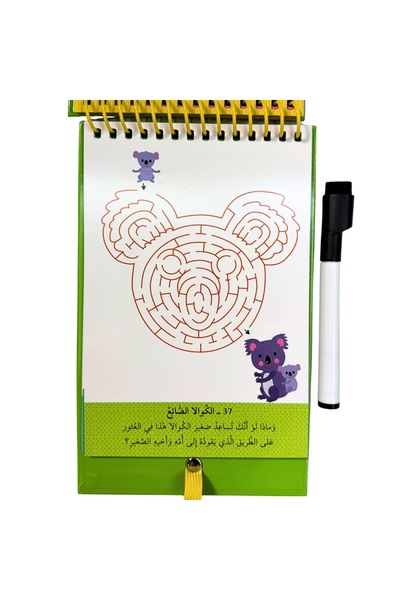 world accessories Kindergarten Tassali Series 4 Addresses, with an Erasable Pen
