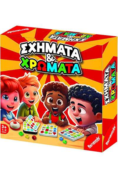 Other Ρεμάουντο Σχήματα & Χρώματα Εκπαιδευτικό Παιχνίδι Γνώσεων