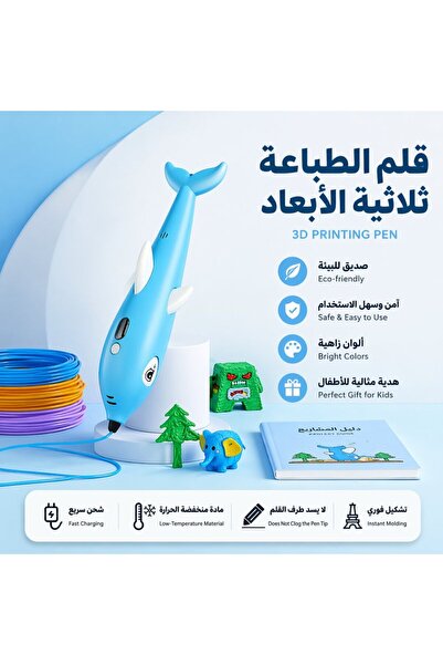 Generic قلم طباعة ثلاثية الأبعاد بشاشة LCD ودرجة حرارة قابلة للتعديل وشحن USB...