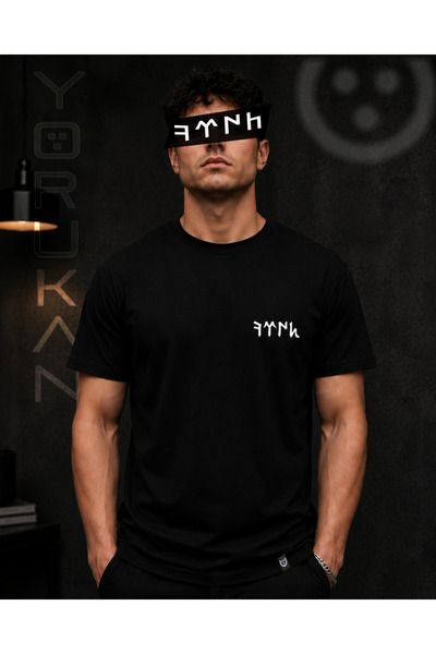 YORUKAN Turkish - Göktürkçe - Printed Unisex Regular Fit T-Shirt