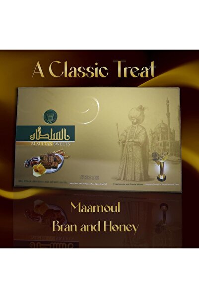 ALSULTAN SWEETS حلويات السلطان معمول بالعجين والعسل محشو بالعجوة، 500 جرام - ...