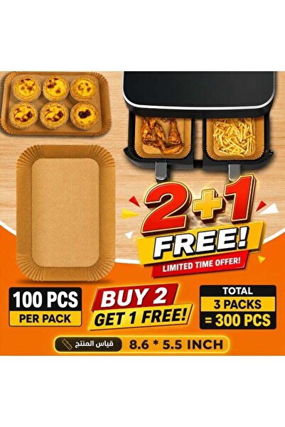 istanbuli Air Fryer Paper Liners total 300PCS (Buy 2 Get 1 Free) 8.6×5.5 Inch...
