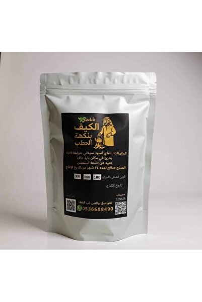 OMES Shahi Khadi with a Luxurious Composition of 100 g