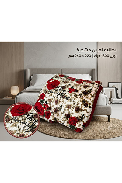 Generic Soft Double Blanket - 1800g 220X240Cm - Practical Warmth Anywhere