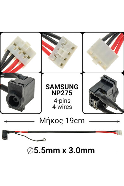 Samsung Πρίζα ρεύματος με καλώδιο για