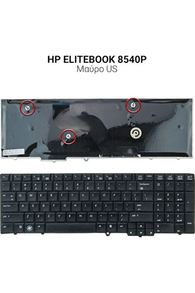 HP Πληκτρολόγιο φορητού υπολογιστή για EliteBook 8540W/8540P/8540B/595790-071...