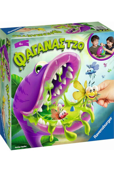 RAVENSBURGER Επιτραπέζιο παιχνίδι Φαγάνας Τζο για 2-4 παίκτες, ηλικίας 4+ ετώ...