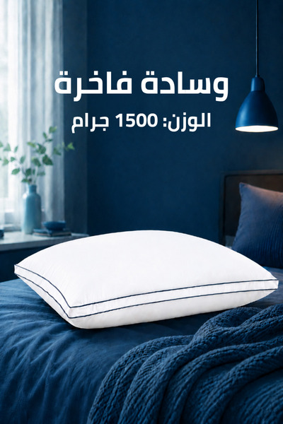 Soft Touch 1500g Hotel Quality Pillow, Luxury Soft Hollow Siliconized Filling...