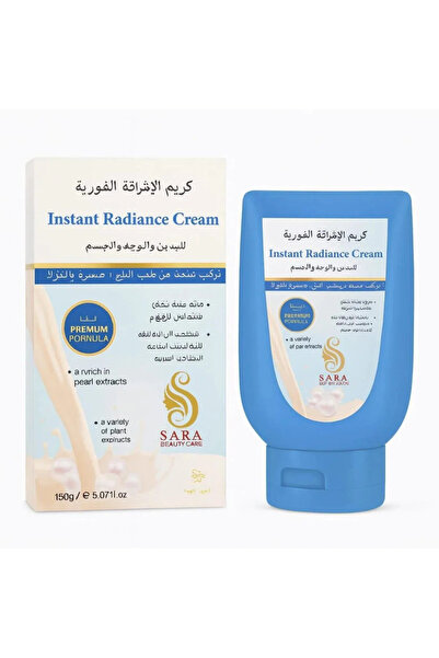 Sara Beauty كريم التفتيح الفوري من منتجات سارة بيوتي