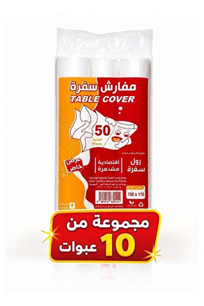 Silver Dining Plastic Disposable Plastic Tablecloth 100*110cm 500Pcs Table Cover