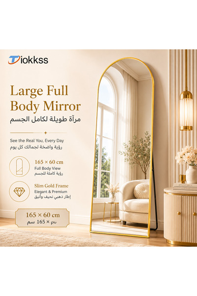 Tiokkss مرآة ذهبية مقوسة بطول كامل 165×60 سم، مرآة قائمة بذاتها وقابلة للتعلي...