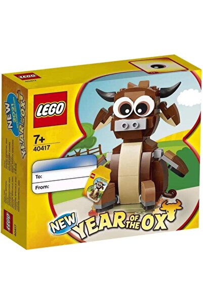 LEGO سنة الثور الحصرية 40417