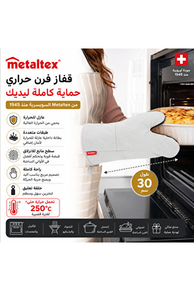 Metaltex 🧤 🔥   Metalux Heat Resistant 30cm Thermal Oven Glove - Non-Slip an...