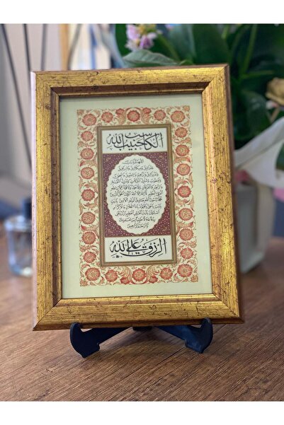Masaüstü Çerçeveli Hat Tablosu (Bereket Duası)