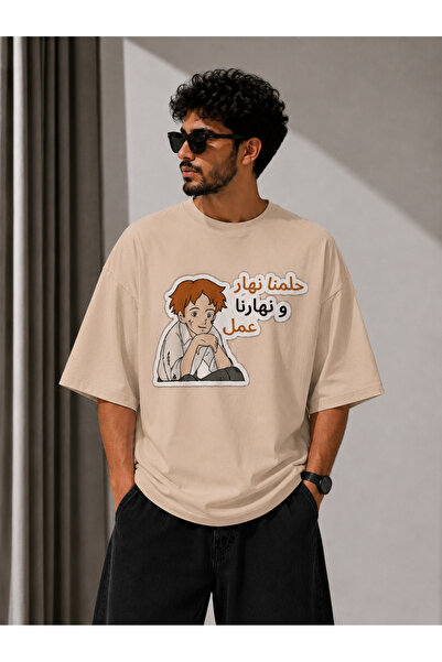 Nulivez Anime Themed Arabic Motivational Text Oversize Unisex T-Shirt |   Man...