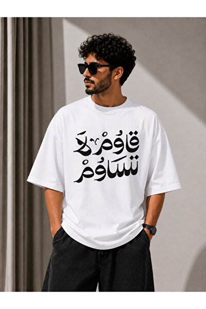 Nulivez Palestinian Themed Arabic Written Oversize Unisex T-Shirt |   Meaning...