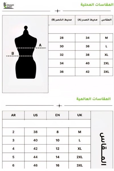 Kayla فستان موف شيفون طويل كسرات صدر