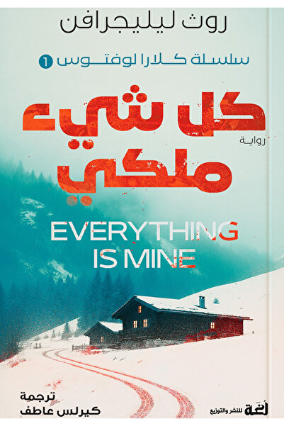BOOKS كل شي ملكي