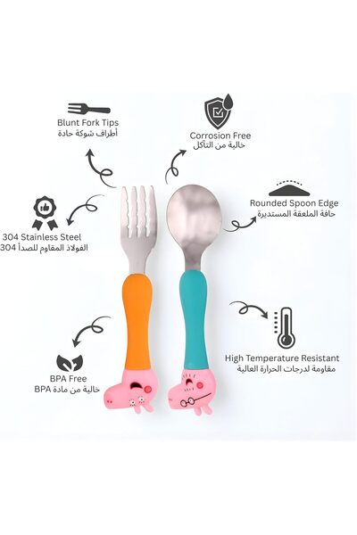 Generic طقم أدوات مائدة للأطفال من بيبي بيج، 4 قطع من الستانلس ستيل (ملاعق وش...