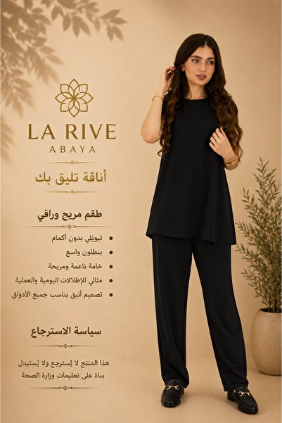 La Rive La Rive Casual Luxury Set - Black