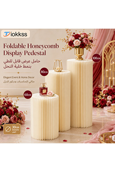 Tiokkss مجموعة من 3 قطع من منصات العرض القابلة للطي على شكل خلية نحل، أعمدة ك...