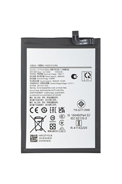 Aftermarket Μπαταρία για Samsung Galaxy A07 4G A075/ A06 A065, HQ-7160SS