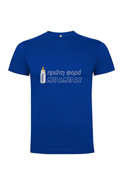 iLovePrints Vanta Vodka Baby Bottle Tshirt