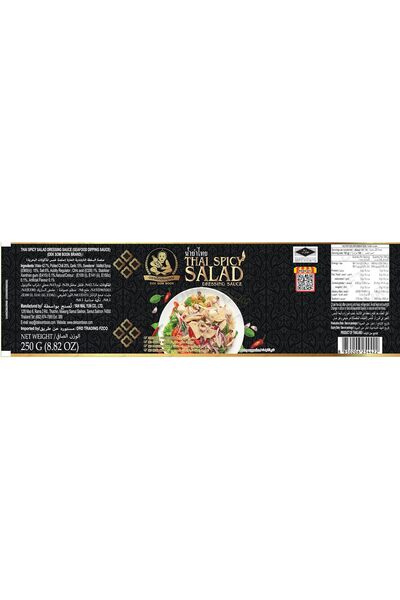 DEK SOM BOON Thai Spicy Salad Dressing 250g