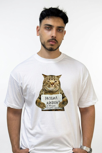 Anetos iPhone Cat Meme Design Printed Oversize White T-Shirt