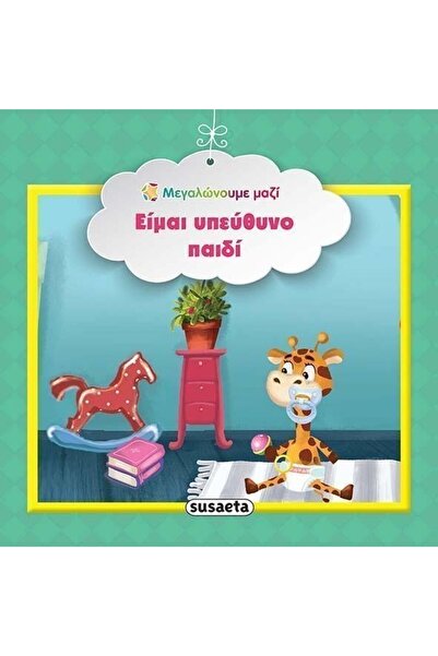 Susaeta Books We Grow Together I Am a Responsible Child (1579)