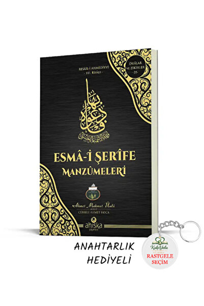 Ahıska Yayınevi Esmai Şerife Manzümeleri